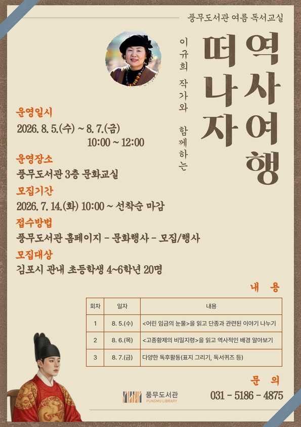 안내문