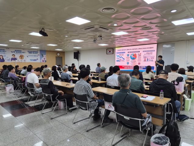 공공일자리 안전보건 교육