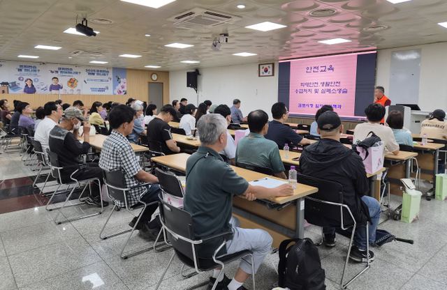 김포시, 공공일자리 참여자 37명 안전보건교육 실시 사진 1