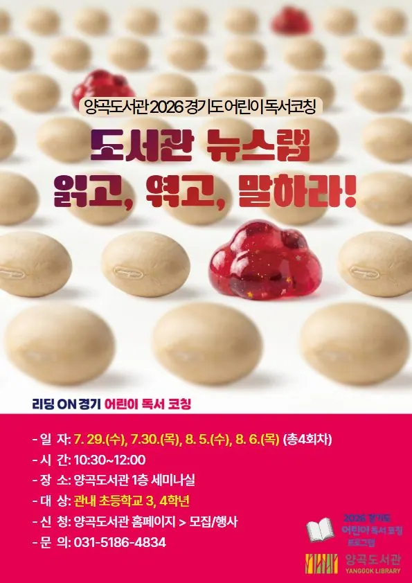 안내문