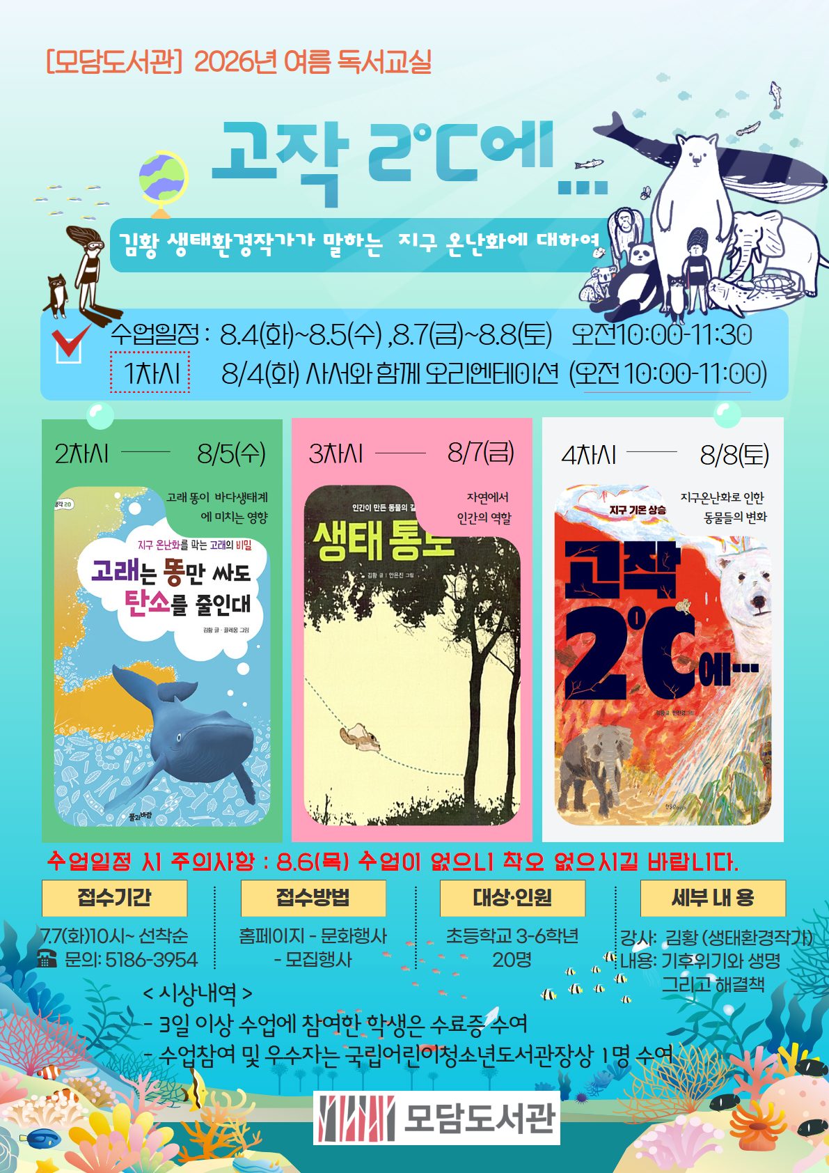 안내문