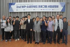 김포산단 기업, 안전설비 개선비 16일까지 신청