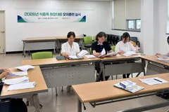 김포시, AI로 식중독 대응 모의훈련 실시