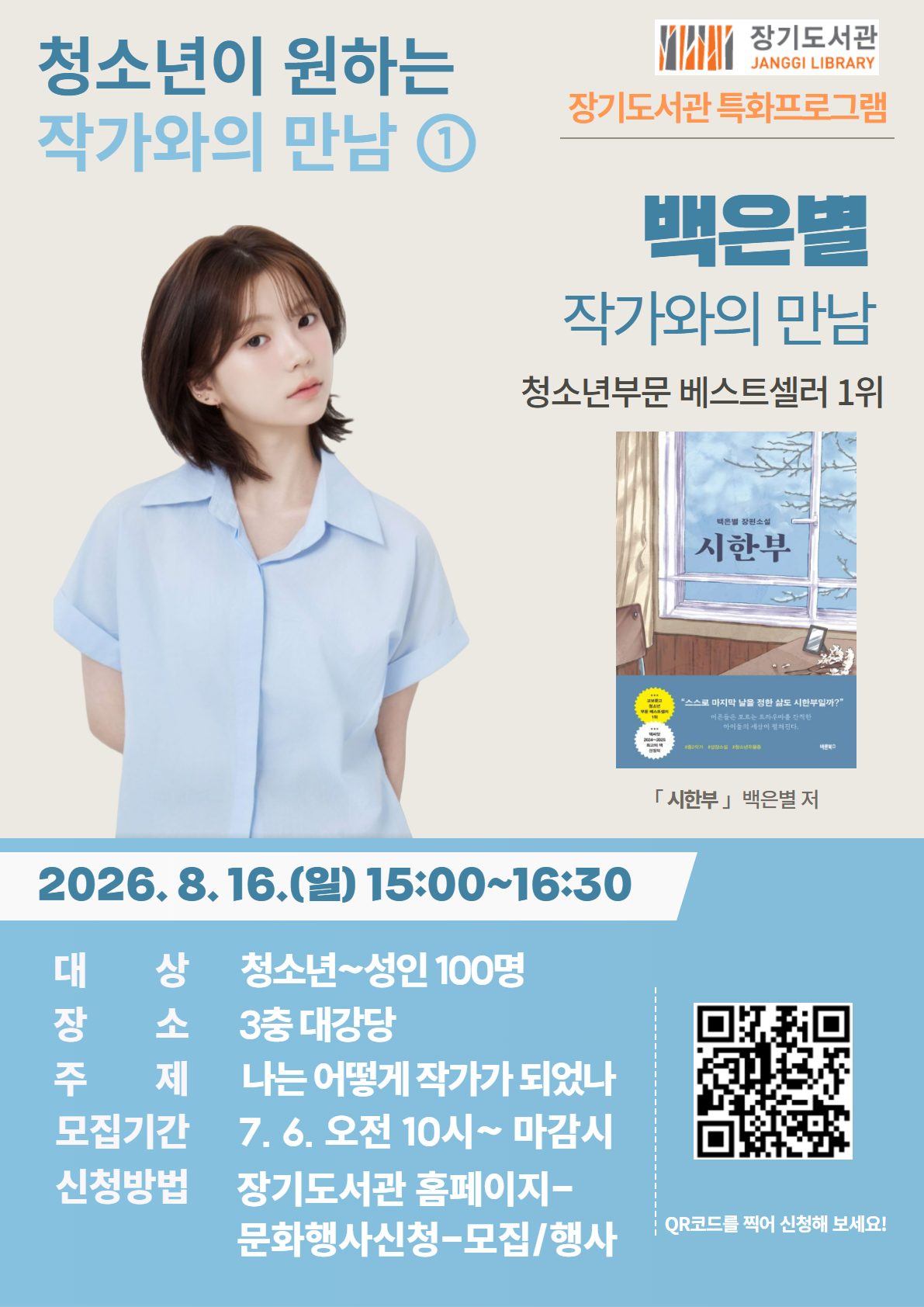 안내문