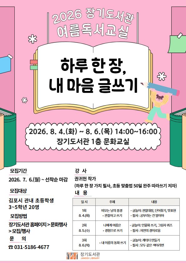 안내문