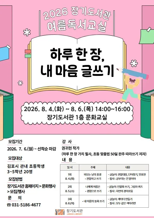 안내문