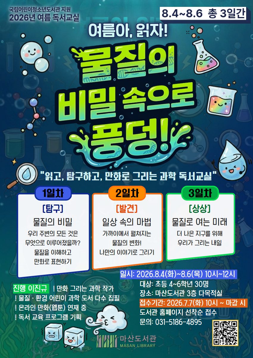 안내문