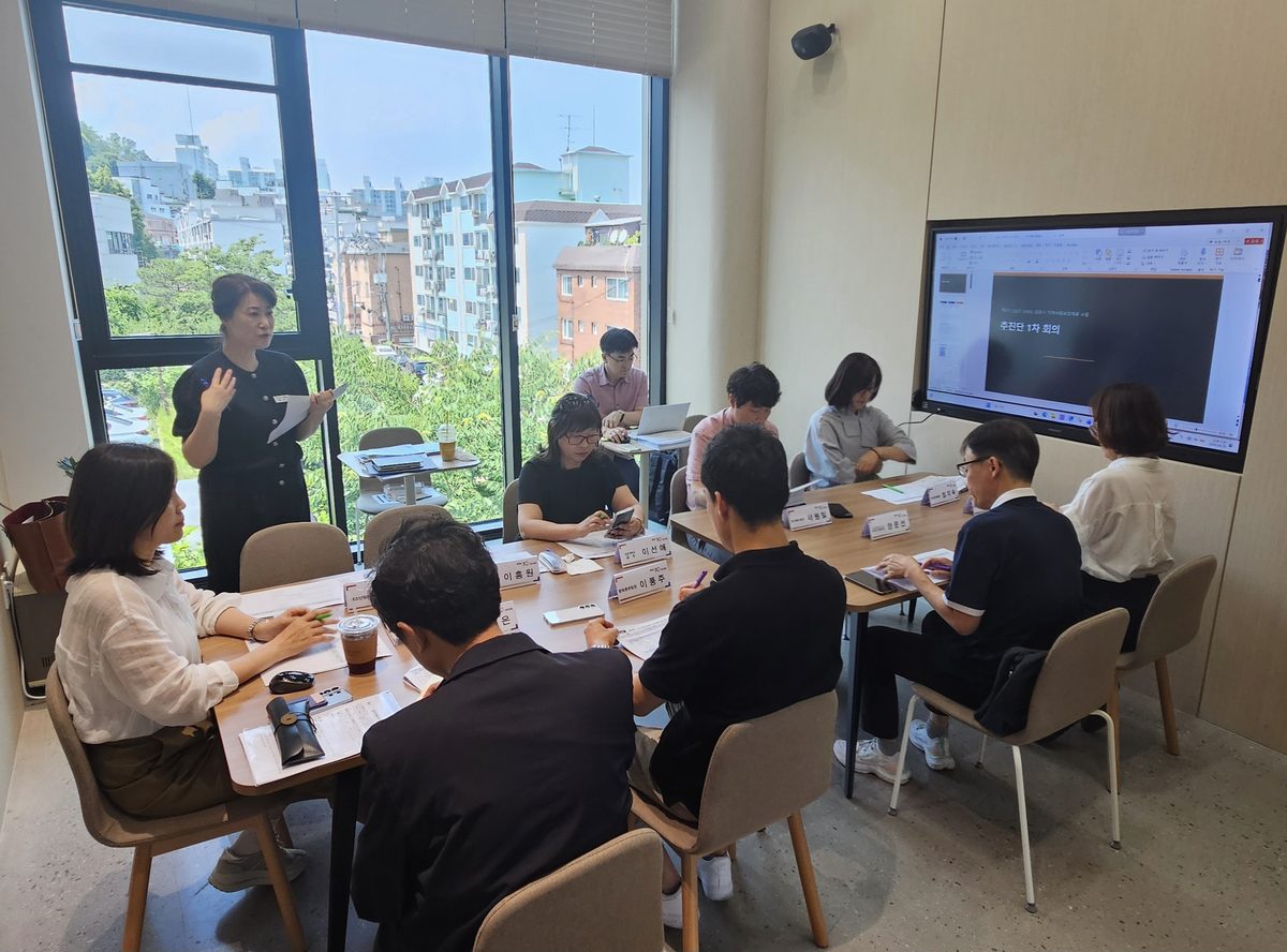 지역사회보장계획 수립 추진단 회의