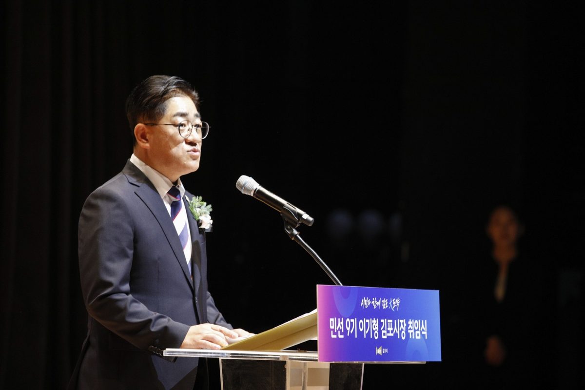 이기형 김포시장, 7월2일부터 읍면동 순회 취임인사
