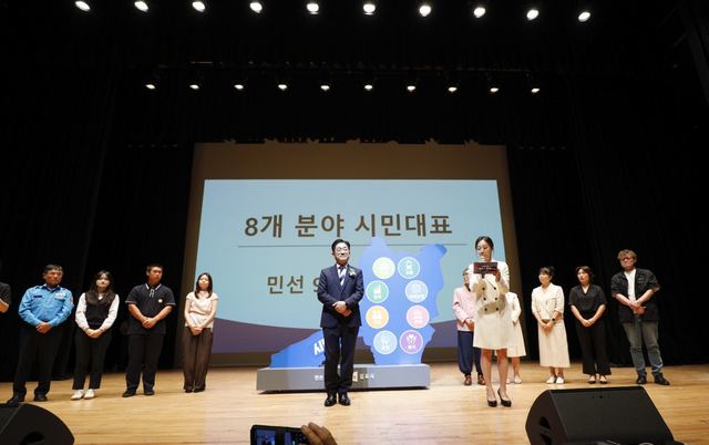 이기형 김포시장 취임식…김포아트홀서 민선9기 출범 사진 3