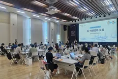 김포시 중소기업 AI 역량강화 포럼, 양촌서 개최