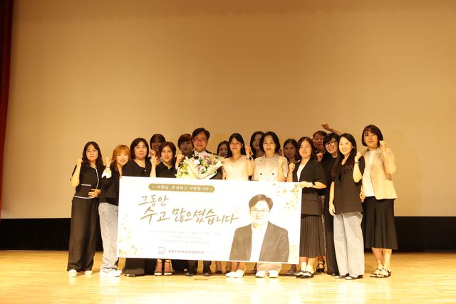 김포시장 김병수, 30일 이임식 갖고 4년 임기 마무리 사진 3