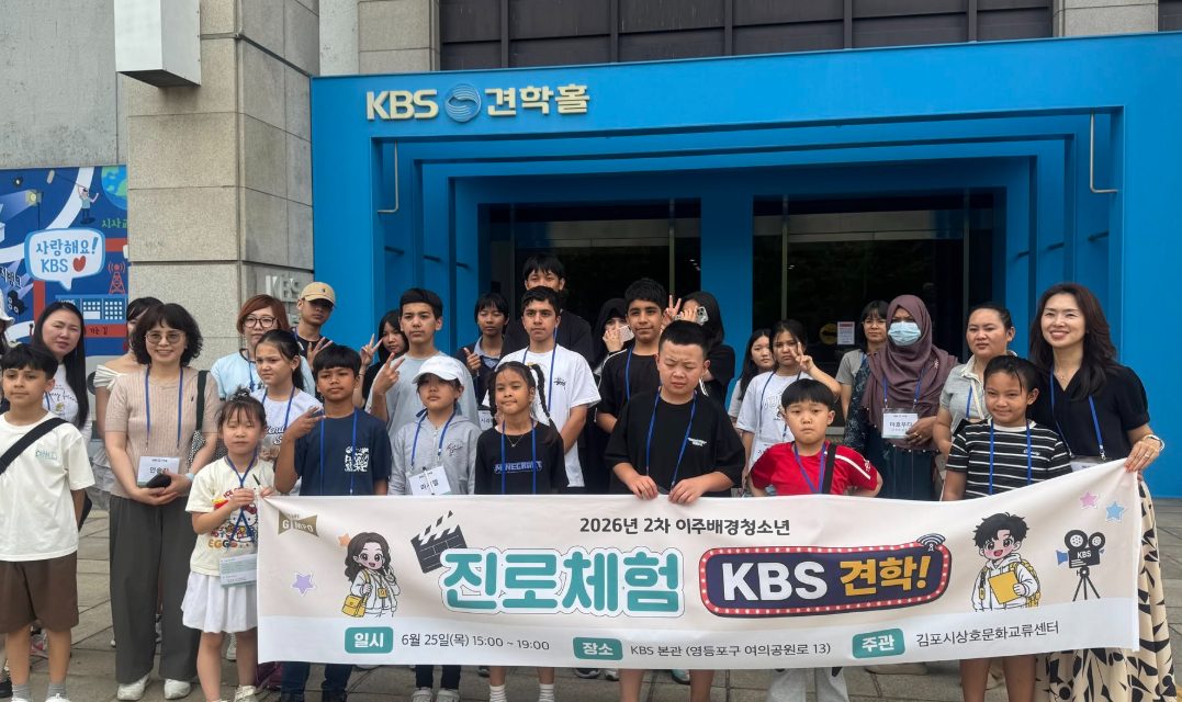 견학 단체
