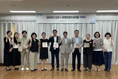김포시 생명존중안심마을, 양촌읍 참여기관 서약식 개최
