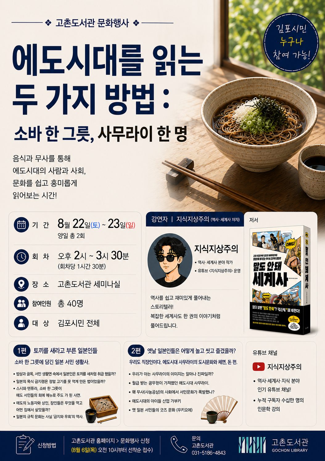 안내문