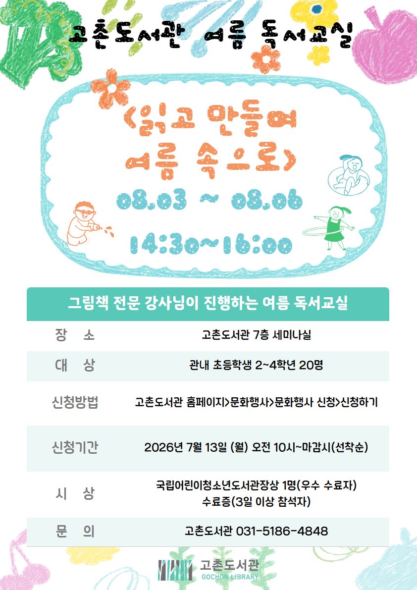 안내문