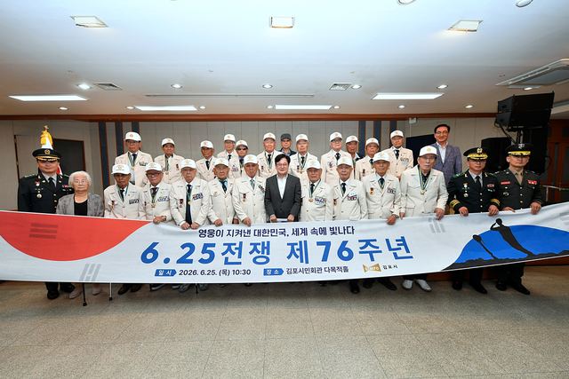 김포시 6·25전�쟁 76주년 기념식, 청소년 AI영상으로 감사 전해 사진 3
