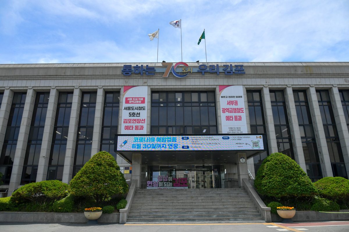 시청사 전경