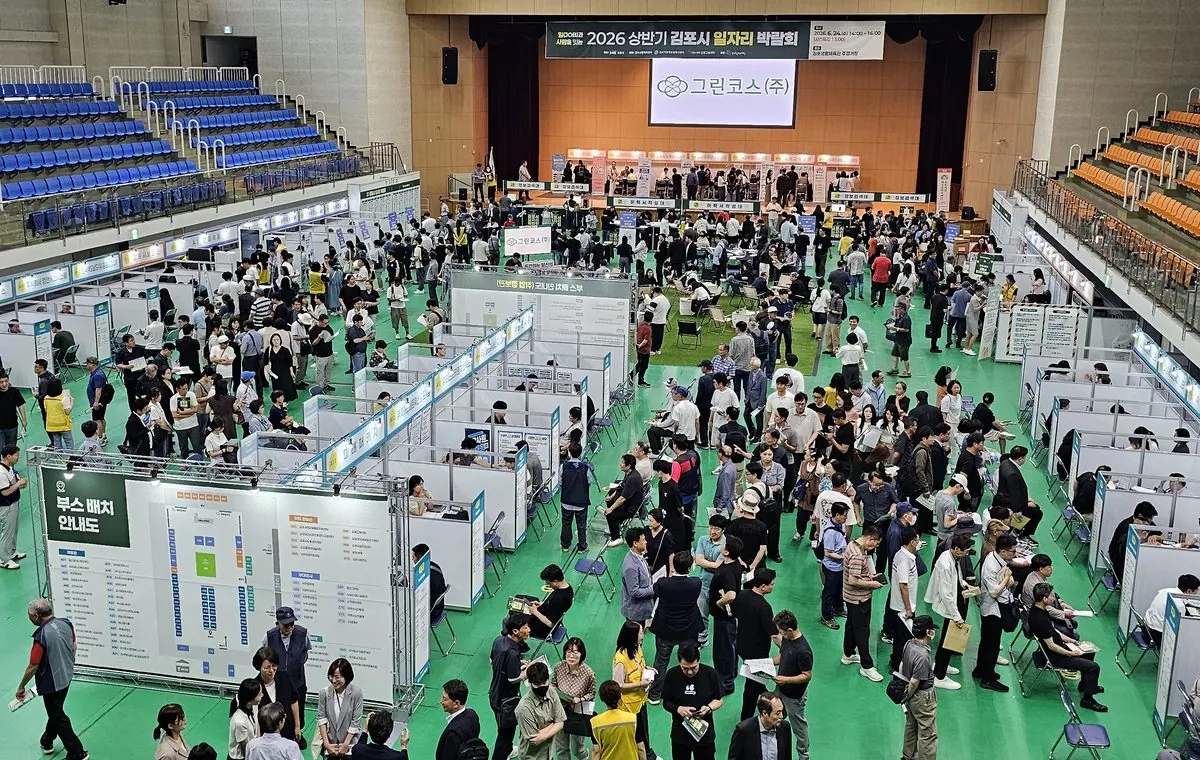 일자리 박람회 전경 및 사전특강