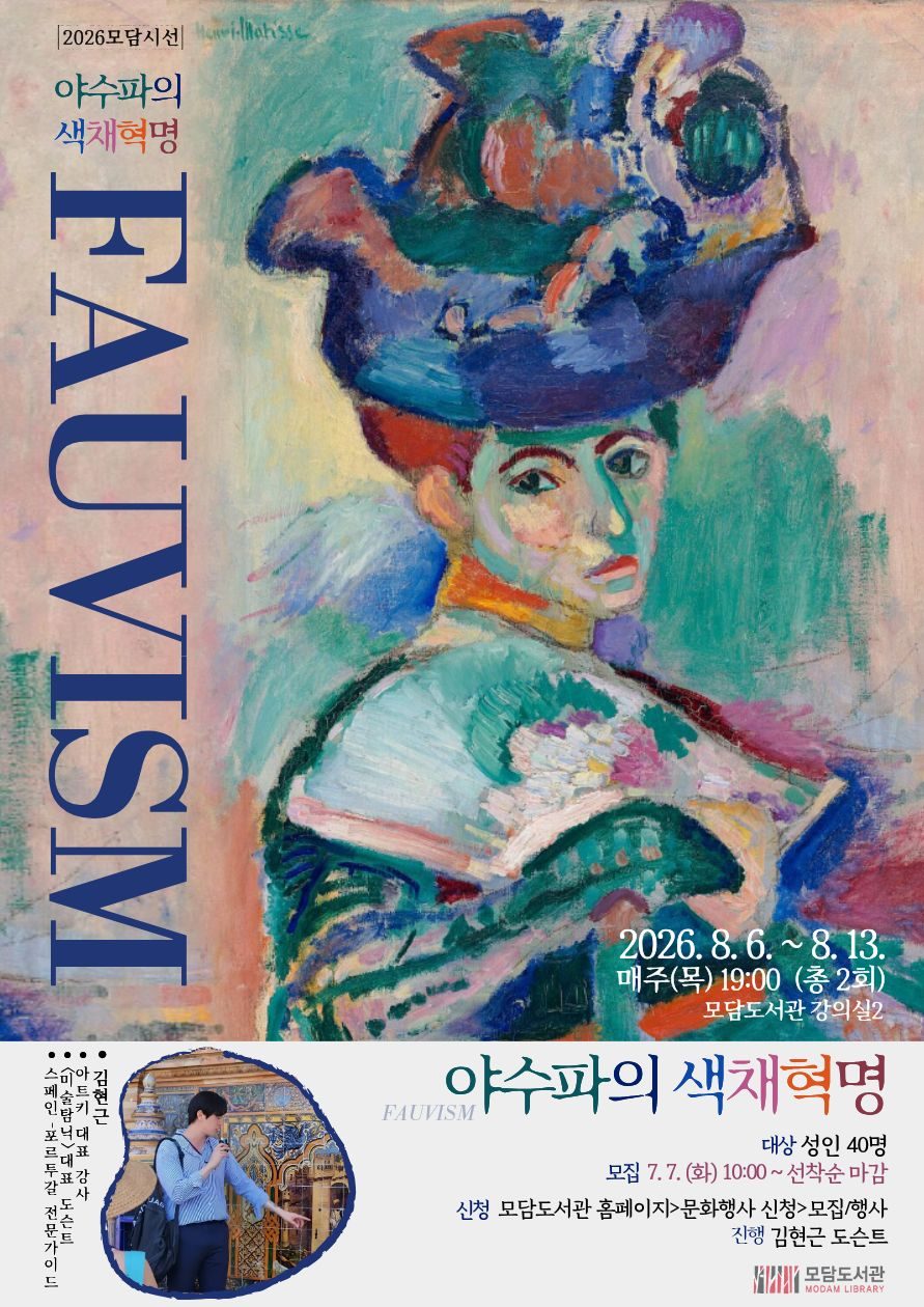 안내문