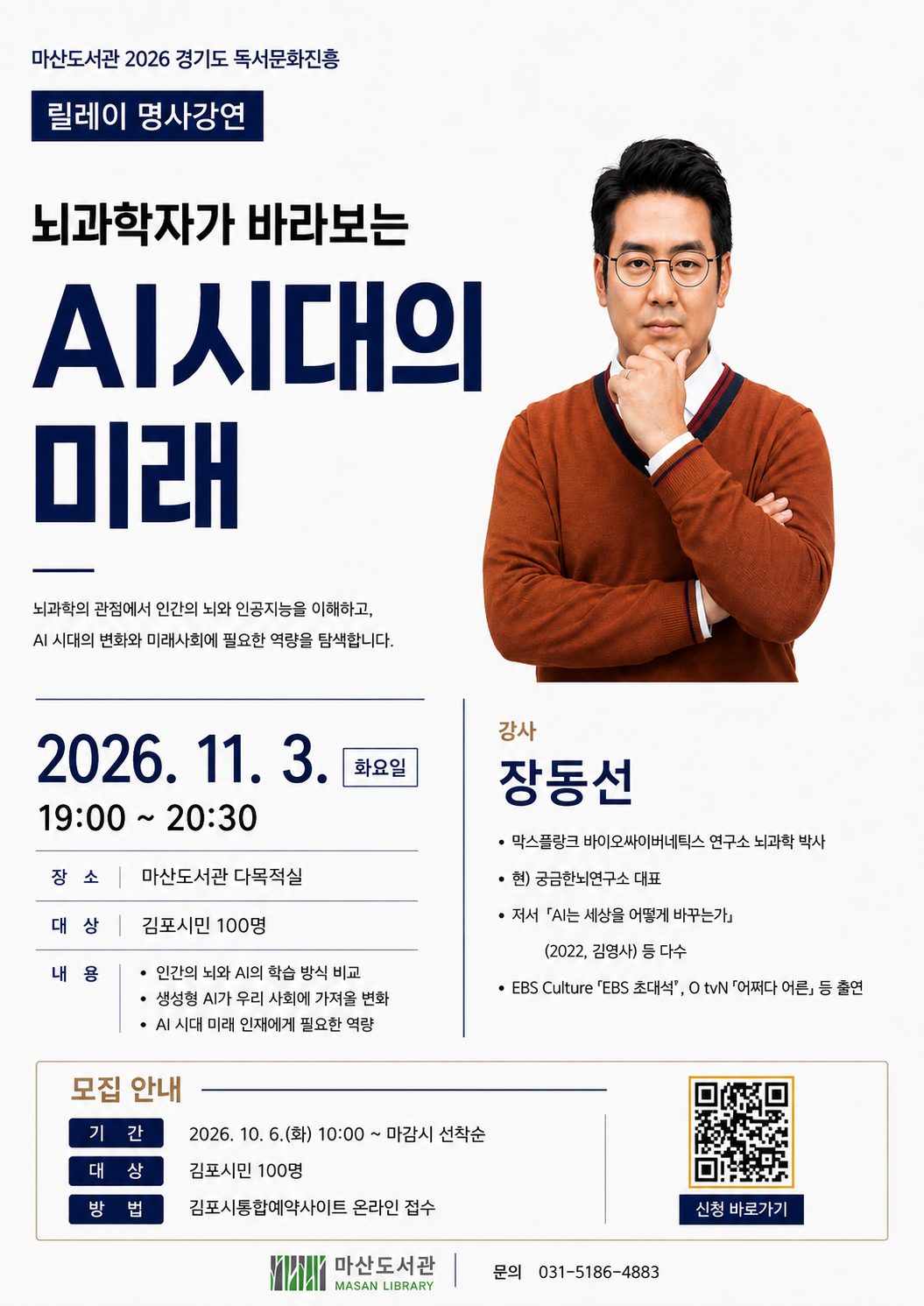 안내문