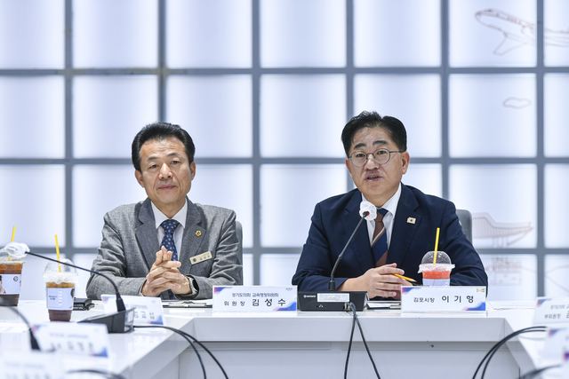 김포시, 경기도의회 교육행정위와 교육협력 논의 사진 3