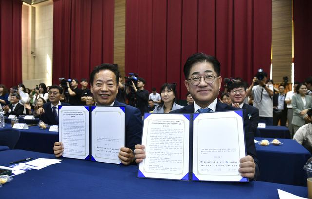김포시, 경기도교육청·김포교육지원청과 '벽깨기 협약' 체결 사진 1