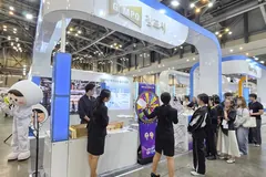 김포시, 스마트시티 엑스포서 투자유치 나서