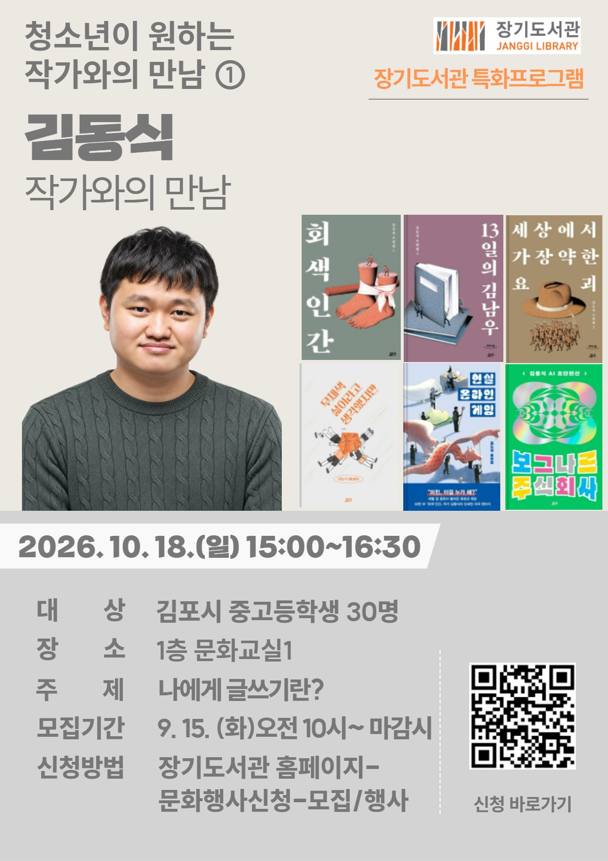 안내문