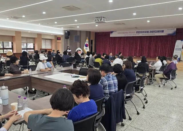 김포시, 14개 읍면동 주민자치위원 원탁회의 교육 사진 2