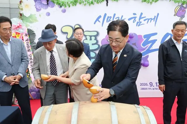 김포포도 직거래장터 8700상자 판매, 작년보다 10%↑ 사진 2