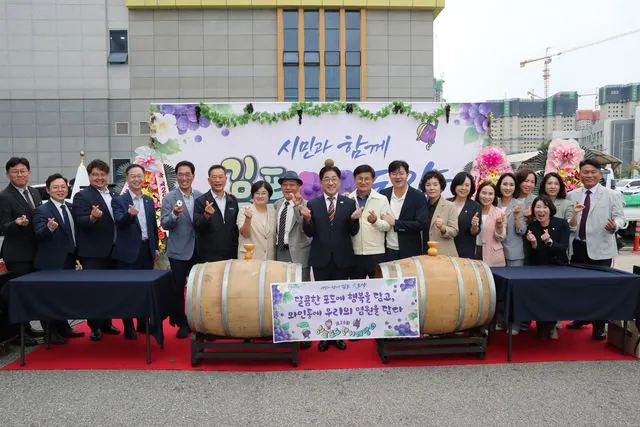 김포포도 직거래장터 8700상자 판매, 작년보다 10%↑ 사진 3