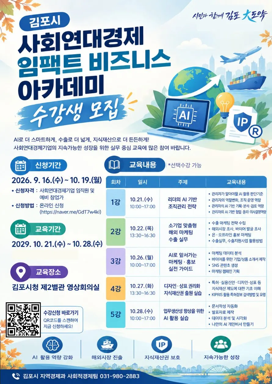 안내문