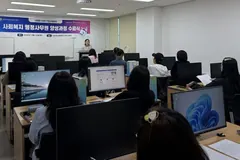 김포새일센터 사회복지 행정사무원 양성과정 전원 수료