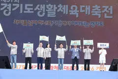 김포시, 경기도생활체육대축전서 8개 종목 입상