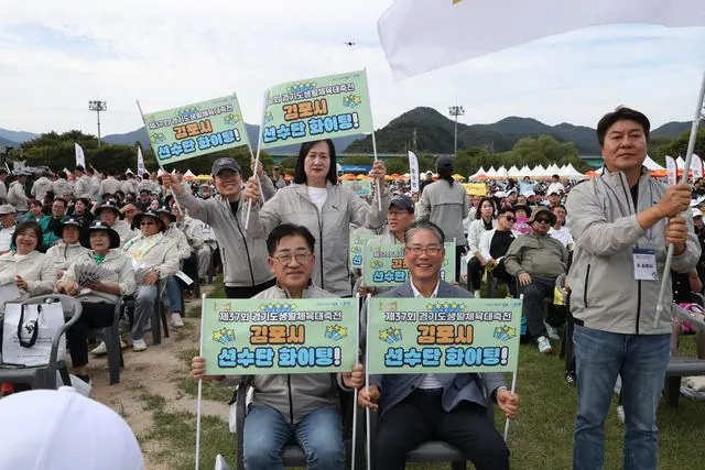 김포시, 경기도생활체육대축전서 8개 종목 입상 사진 3