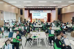 김포복지재단, 가족봉사로 1인가구 50명에 생필품 전달