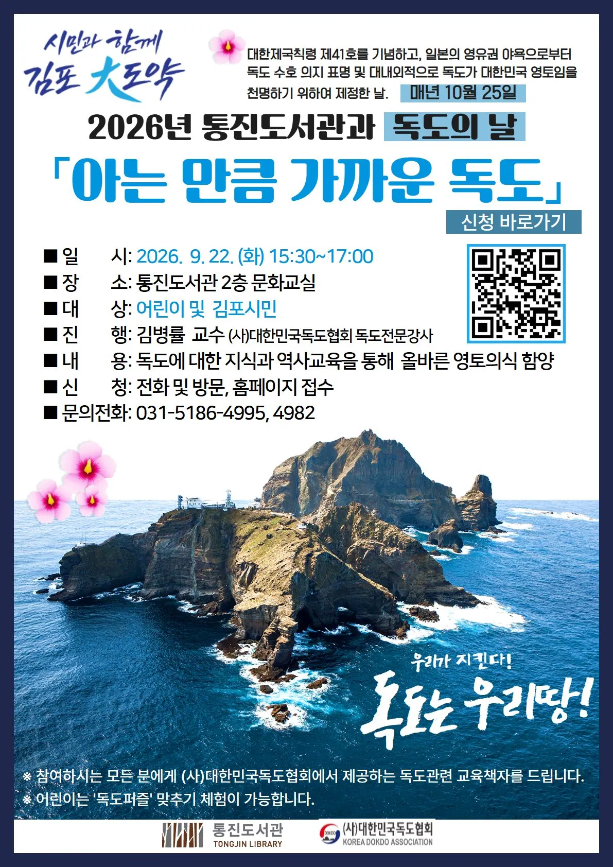 안내문