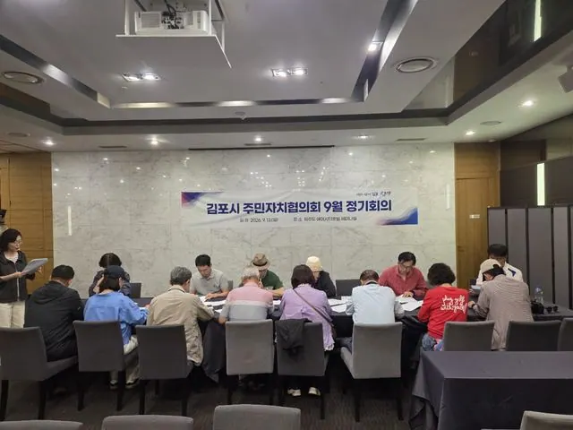 김포시 주민자치회 임원 28명, 제주서 갈등조정 연찬회 사진 1