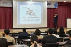 김포시, 시청 직원 대상 2026 맞춤형 인권교육 실시