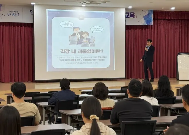 맞춤형 인권교육 현장