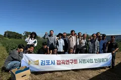 김포시, 콩 재배단지 30ha에 생력화 시설 지원