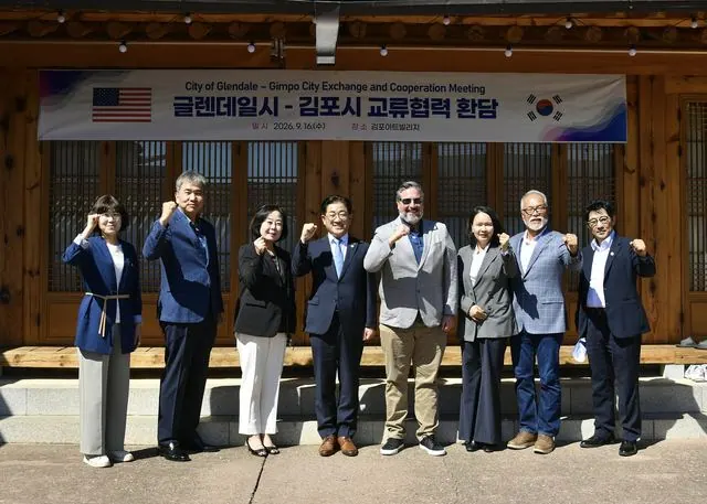 김포시, 美 글렌데일시와 경제·청소년 교류 논의 사진 4