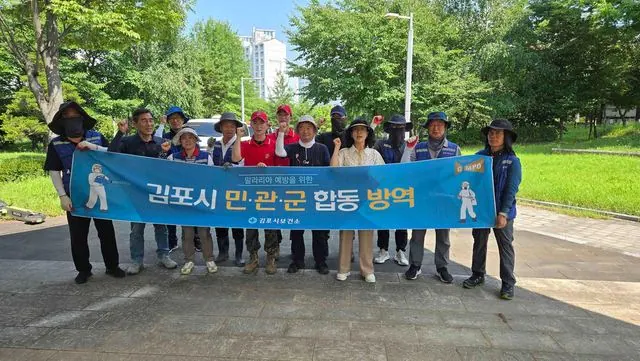 김포시, 추석 앞두고 민·관·군 합동방역 제9차 실시 사진 1