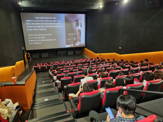김포시, 공직자 250명 대상 인권영화교육 실시 사진 1
