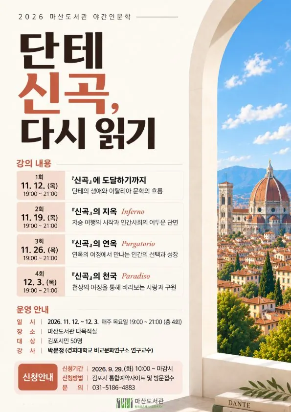 안내문