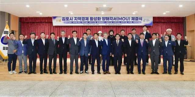 김포시, 건설사 10곳과 상생협약…16개 현장 안전관리 강화 사진 2