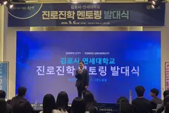 김포시 교육특구 운영평가 '에이(A)등급' 획득