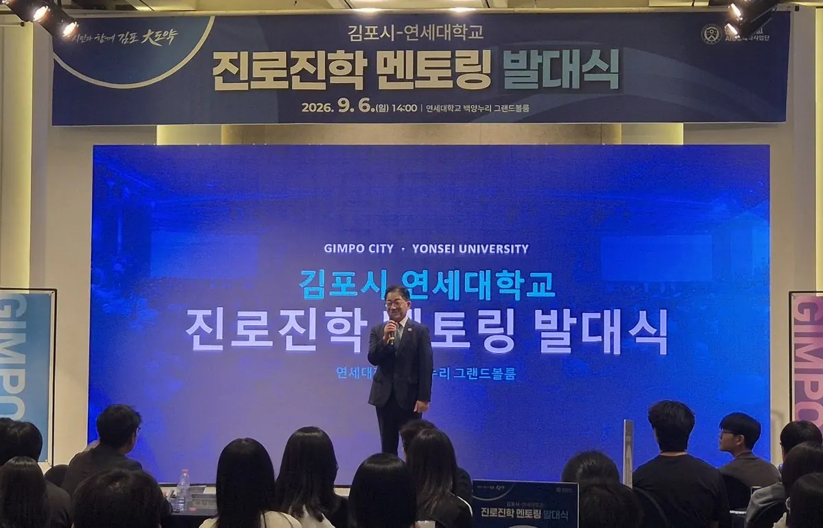 이기형 시장이 대학 연계 진로·진학 멘토링 발대식에서 학생들을 격려하고 있다.