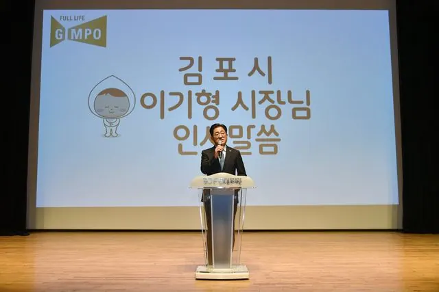 김포시 공인중개사 800여 명 법정연수, 전세사기 예방교육 진행 사진 1